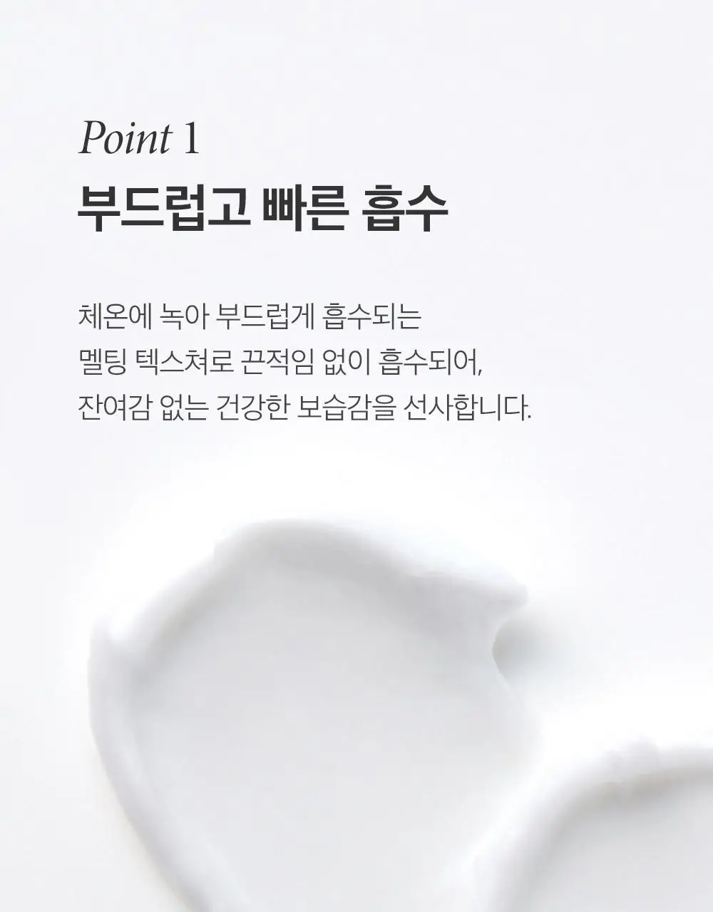 [1+1/1등 핸드크림] 비욘드 클래식 핸드크림 30ml 1+1 상세페이지 17
